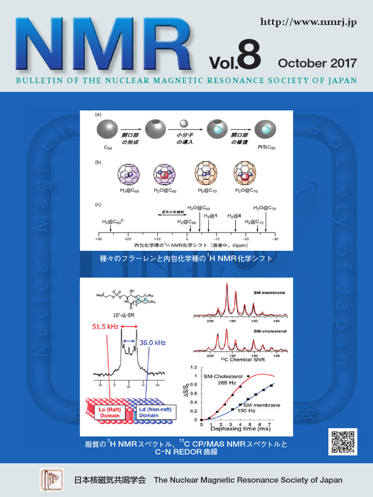 Bulletin 2017 8 | PDF