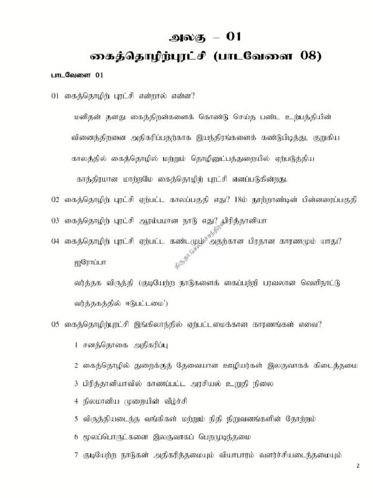 Image To PDF 20250615 16.00.51 | PDF