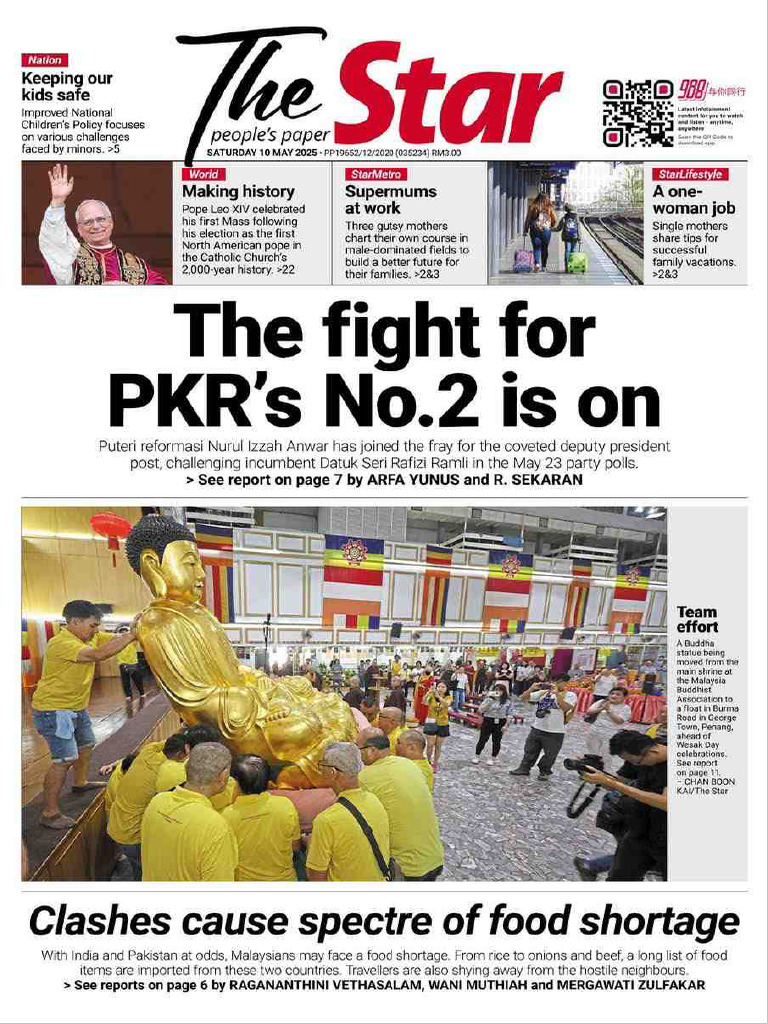 The Star-2 | PDF