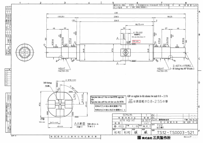 TS12-TS0003-521 (Thay Cho Mã TS12-TS0004) | PDF