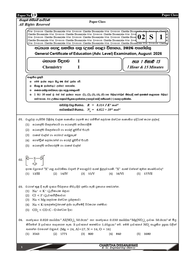Chemistry Paper 02 | PDF