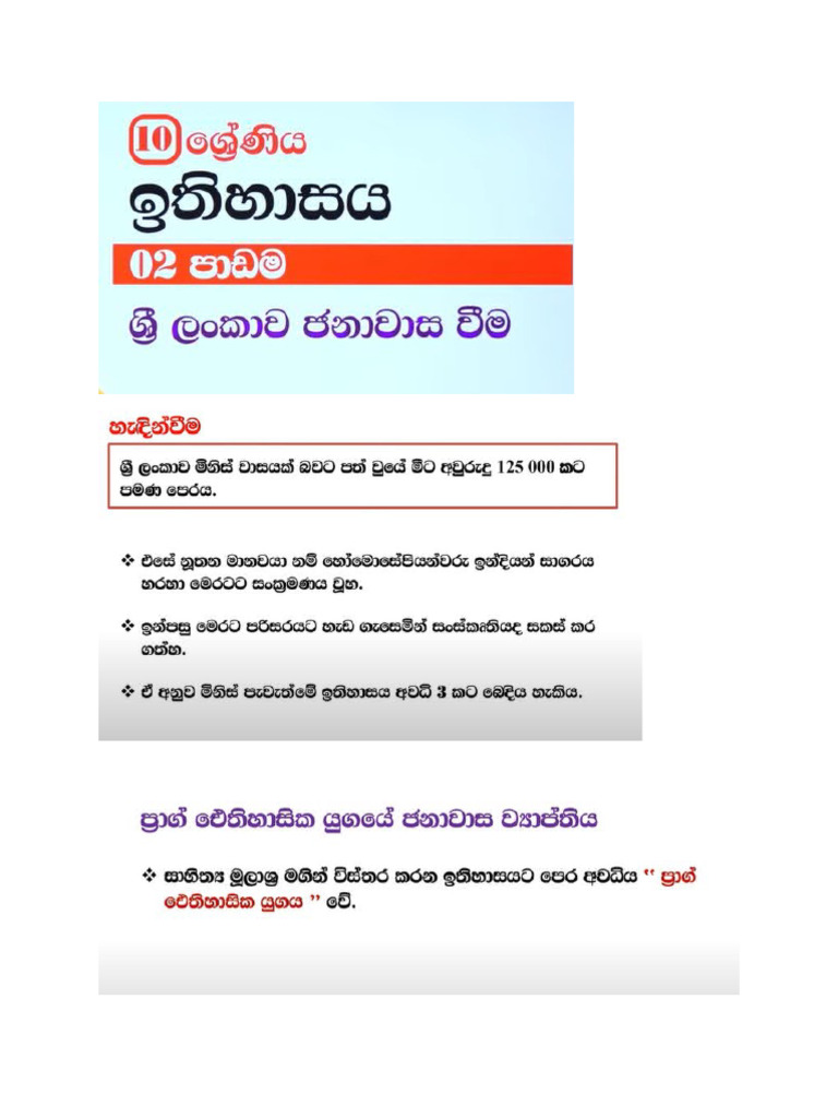 Document 1 | PDF