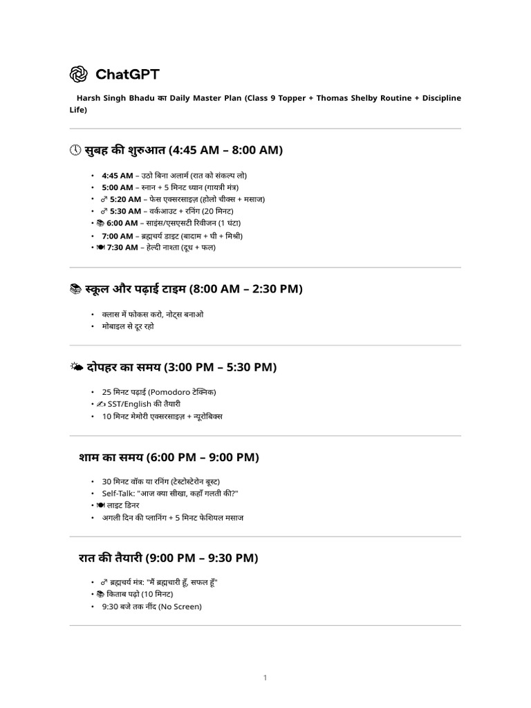 Harsh Singh Bhadu Master Plan | PDF