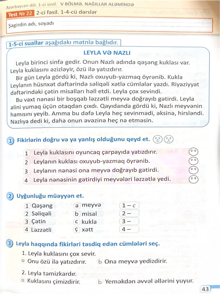 Test #22 | PDF