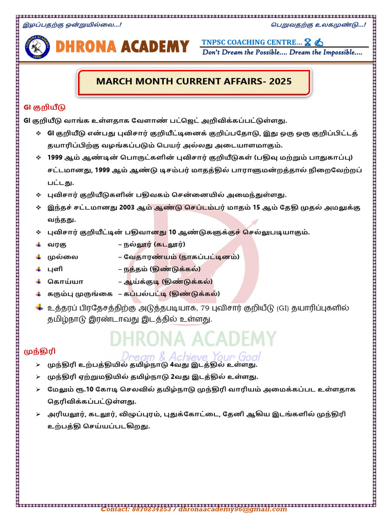 March Month PDF Notes | PDF