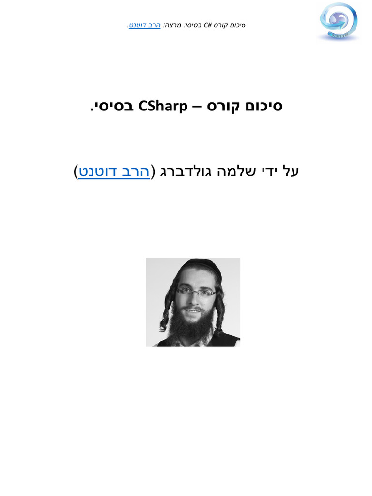 CSHarp - 2 | PDF