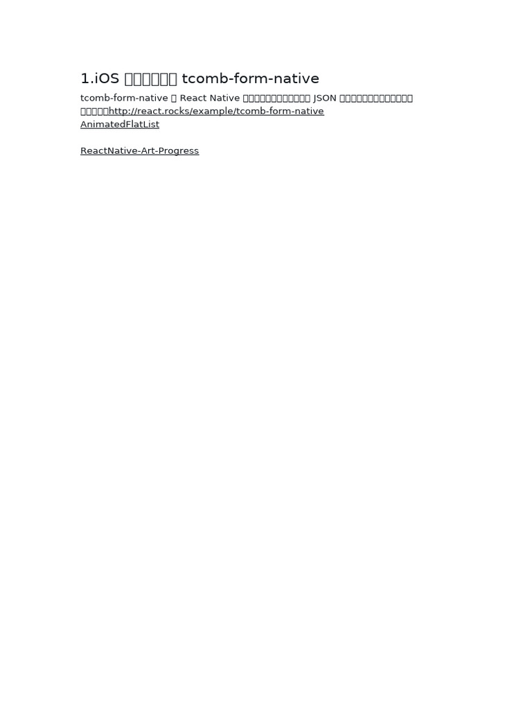 Essential React Native Components Guide | PDF | Software | Mobile Software