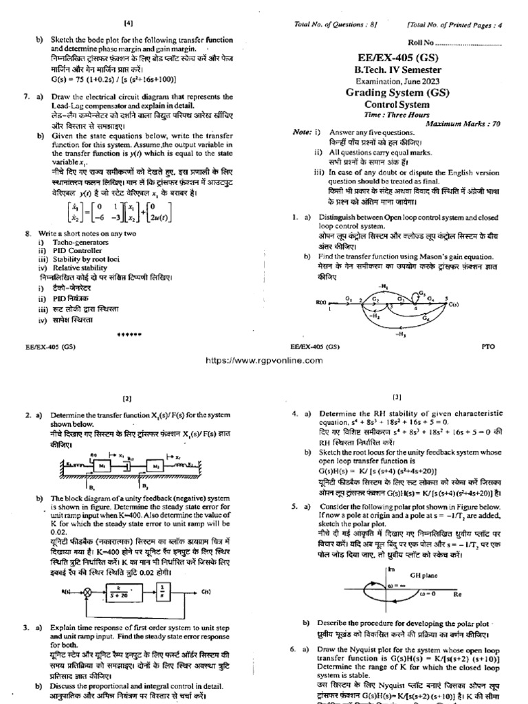 Ee Ex 405 Control System Jun 2023 | PDF