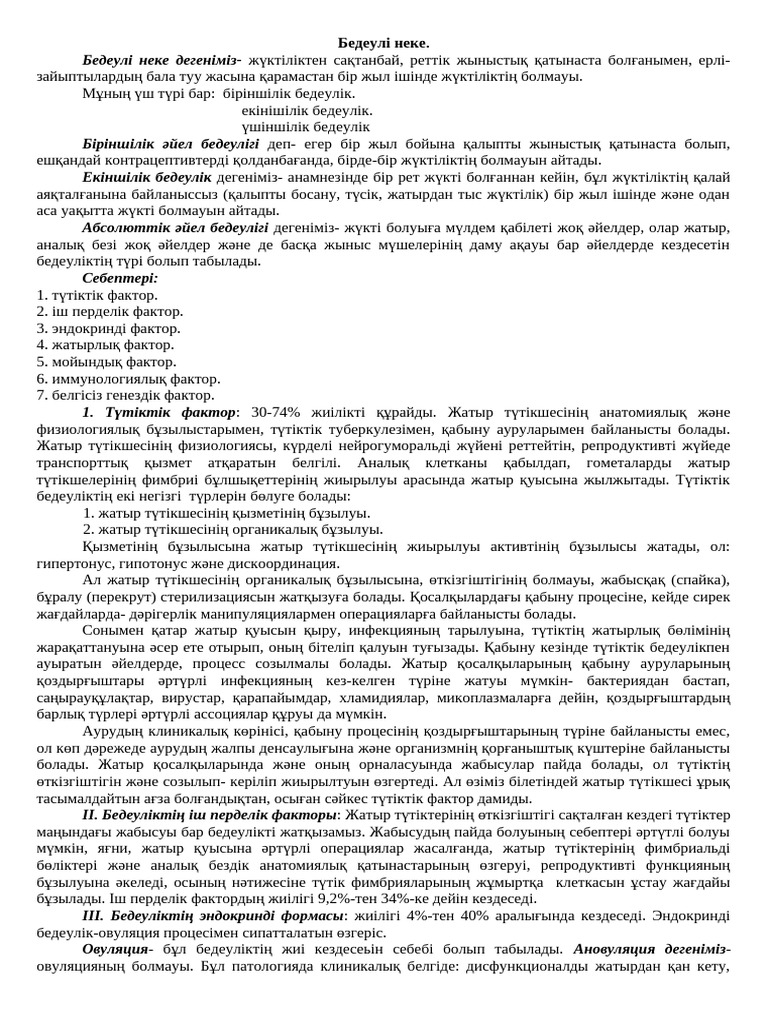 Ұйықтап жатқан әйелдің үйдегі порно видеосы