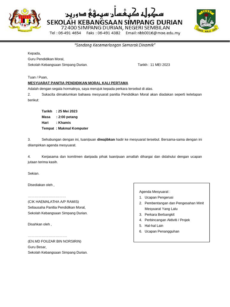 Surat Panggilan Minit Mesyuarat | …