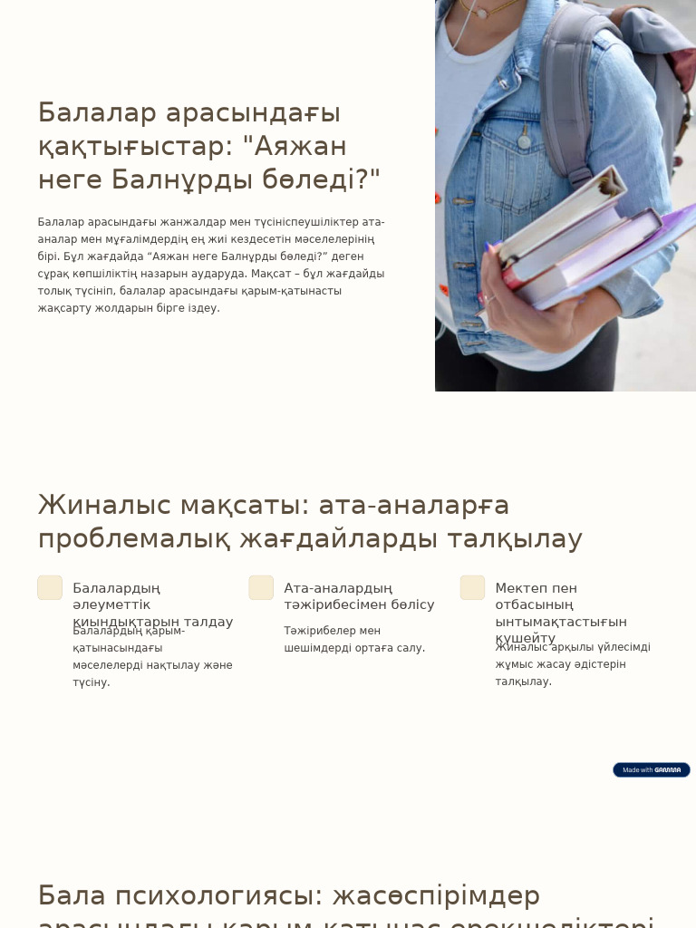 Орыс Ақшақарымен порно онлайн көру