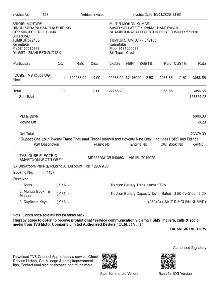 Invoice for TVS iQUBE Purchase | PDF | Vehicles | Motor Vehicle