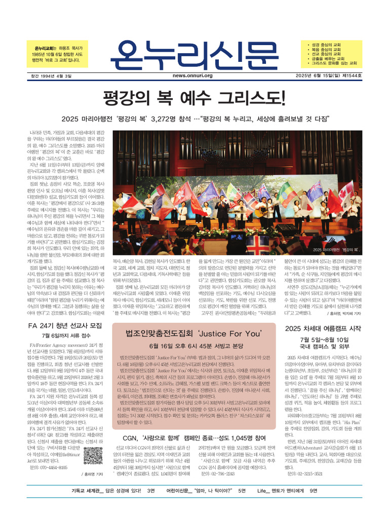 스포일러 C4E1] 당내 관계 : r/criticalrole, image size:768x1024