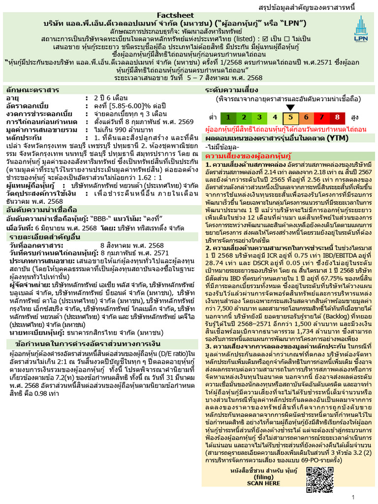LPN 1 2568 PO Factsheet SEC | PDF