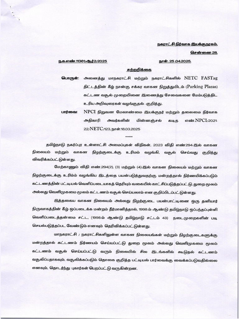 DMA Circular (25.04.2025) - NETC FASTag in Parking Places-Instructions ...