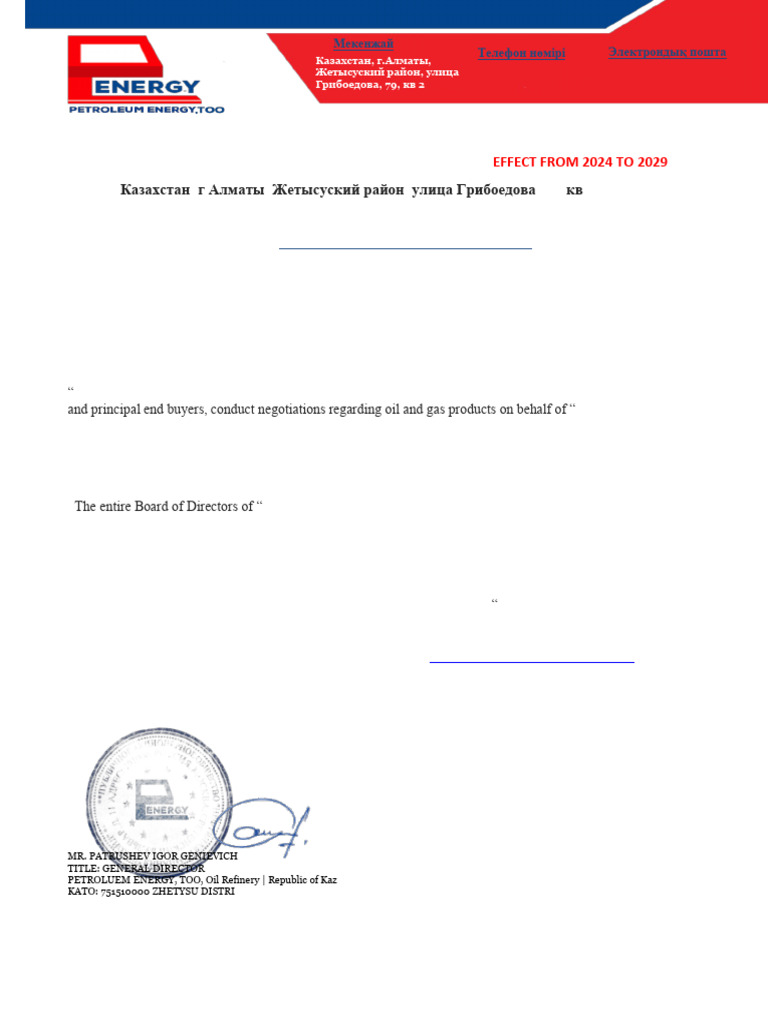 Petroleum Energy Refinery Mandate | PDF | Petroleum | Oil Refinery