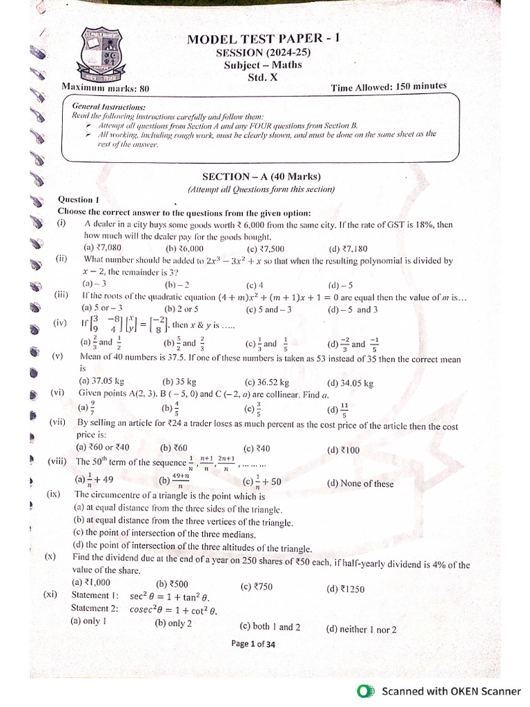 Math Model Test Paper 2025 PDF | PDF
