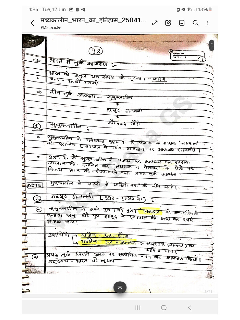 Screenshot 20250617 133618 Samsung Notes | PDF