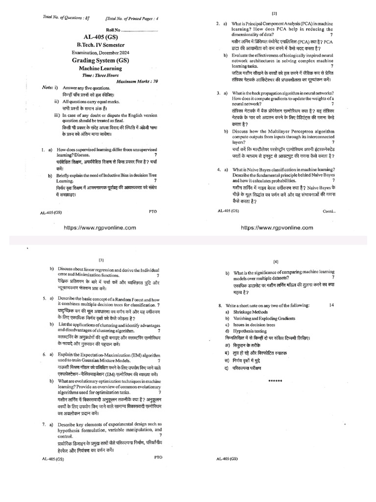 ML PYQs | PDF