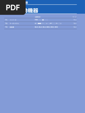 バーサス 載せ替えユニット 動作確認済み Amazon | SK11(エスケー11) タイヤ交換レンチセット 付属
