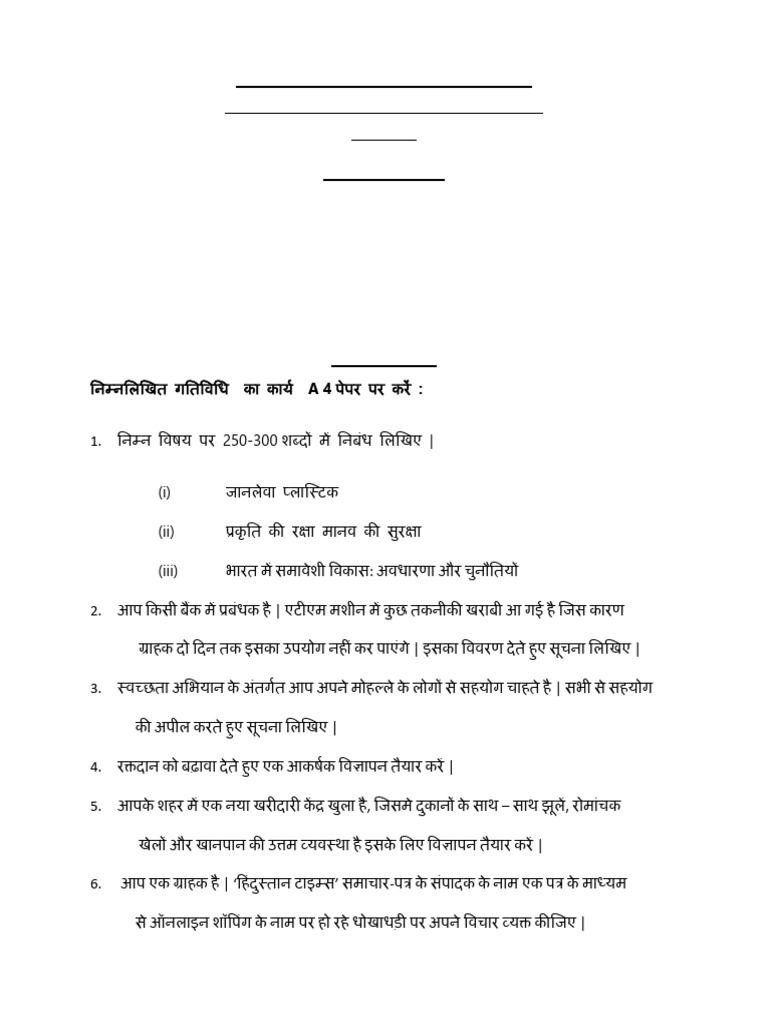 Class 10 Summer Assignment 2025-26 | PDF | Optics | Light