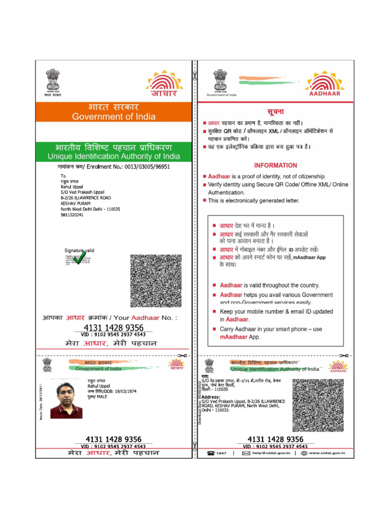 Aadhar-Rahul Uppal | PDF
