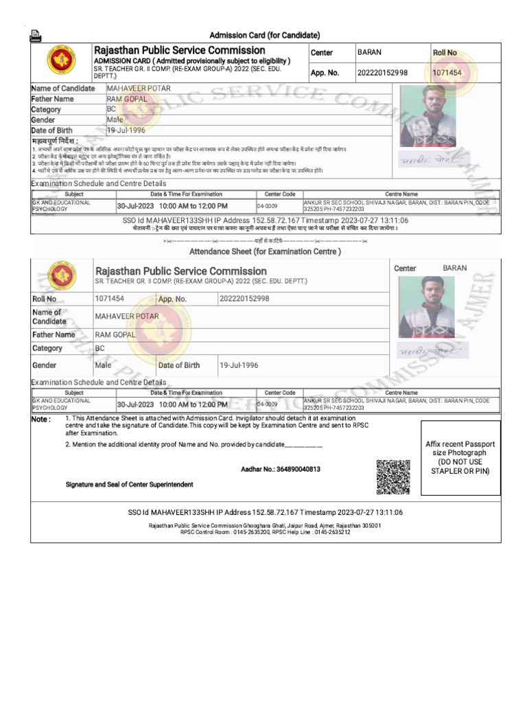 MP 10 Admit Card | PDF