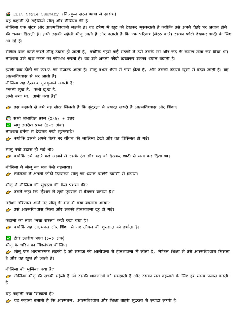 Naya Rasta 1 | PDF