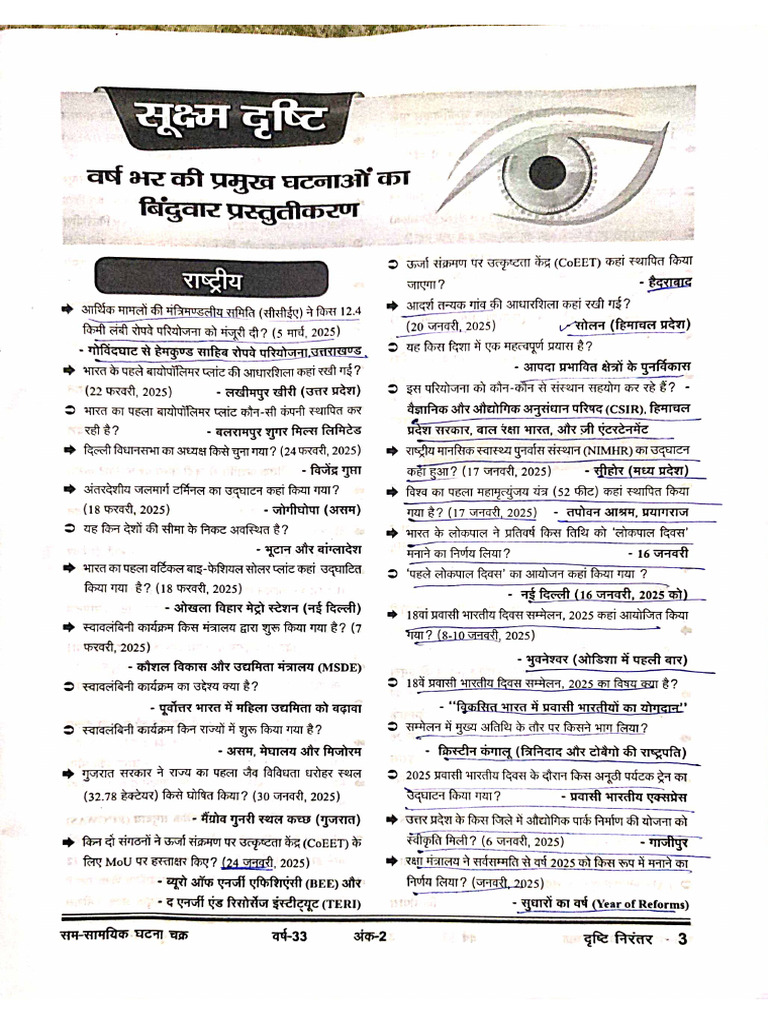 DocScanner Jun 7, 2025 09-41 | PDF
