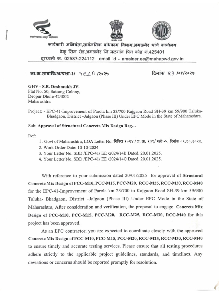 17.PWD Inward Letter 198A Date.21.01.2025 - Approval of Mix Design | PDF