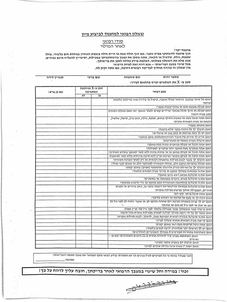 New Document | PDF