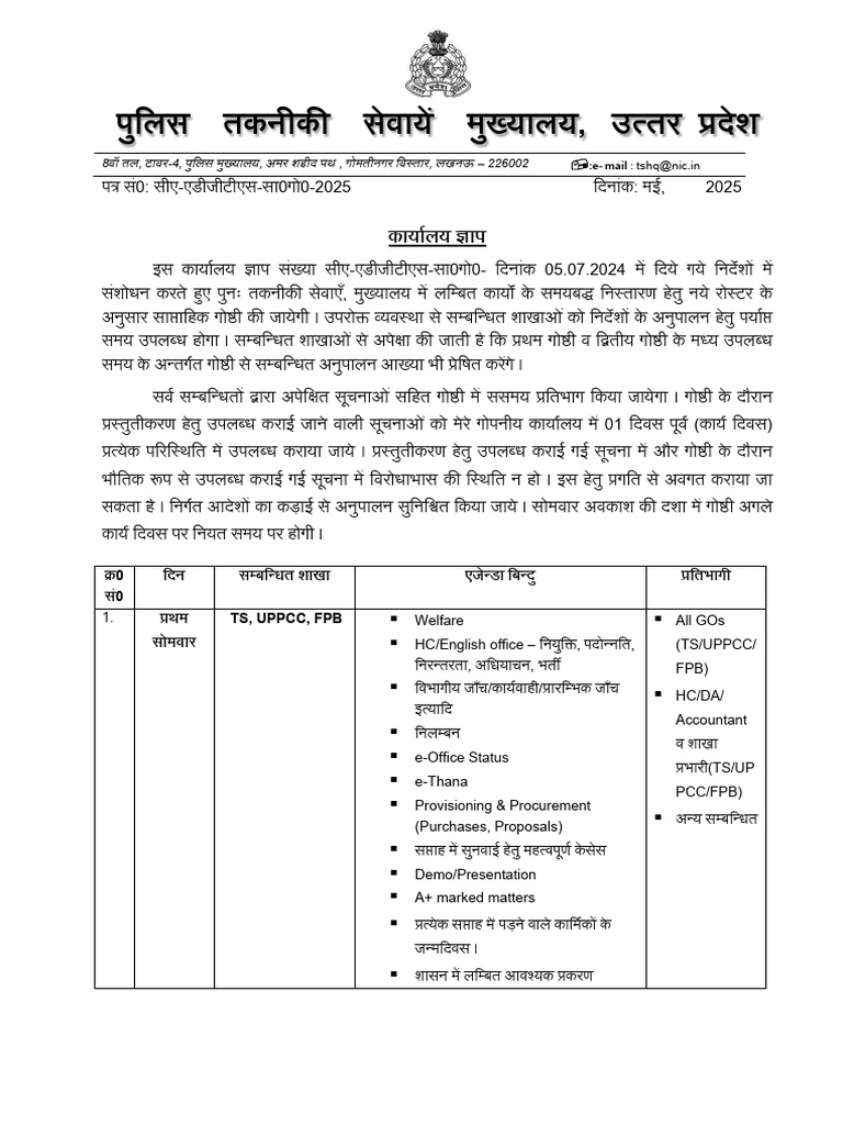 Weekly Meeting New Format 16.05.2025 | PDF