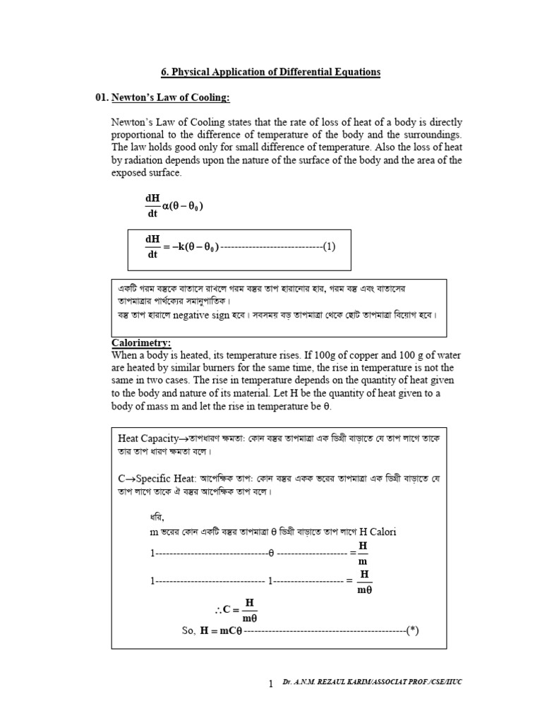 Physical Applications of Differential Equations | PDF | Voltage | Inductor