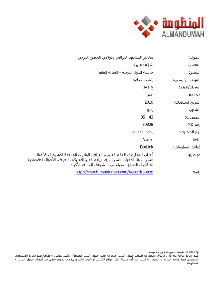 0367 000 141 004x | PDF