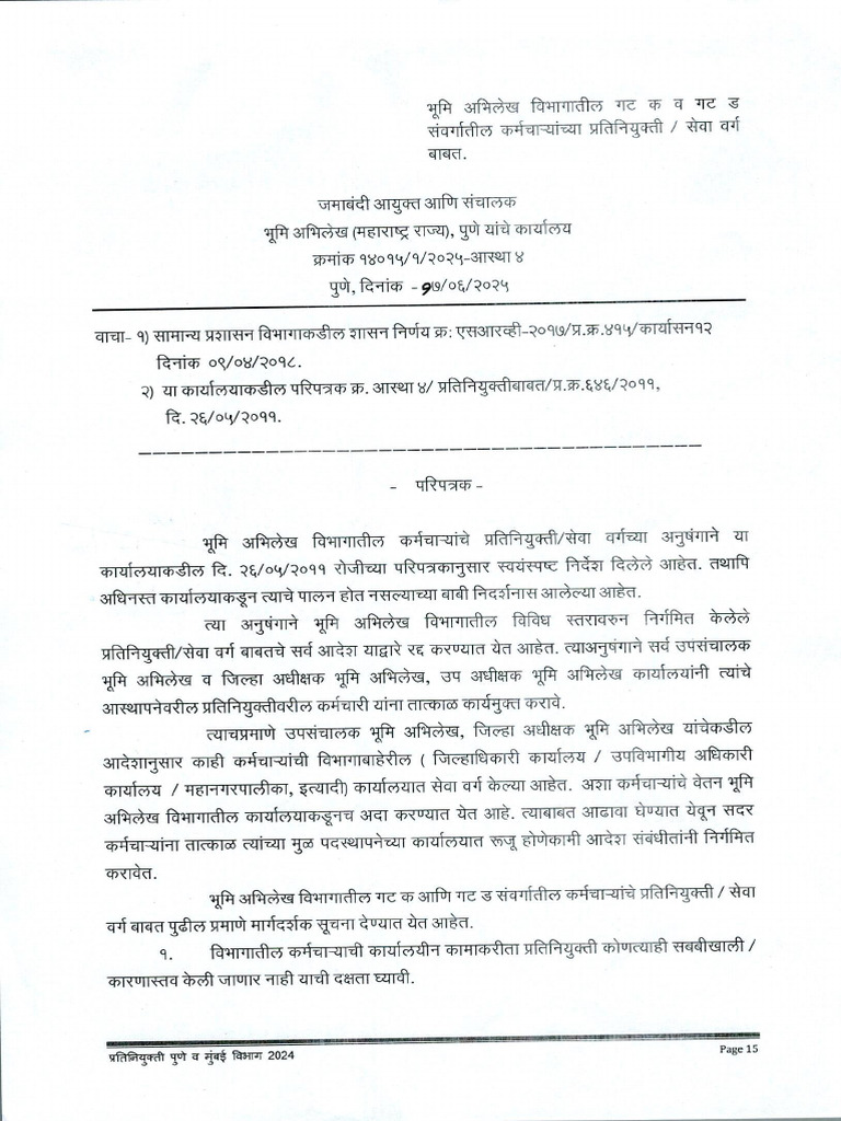 0001 | PDF