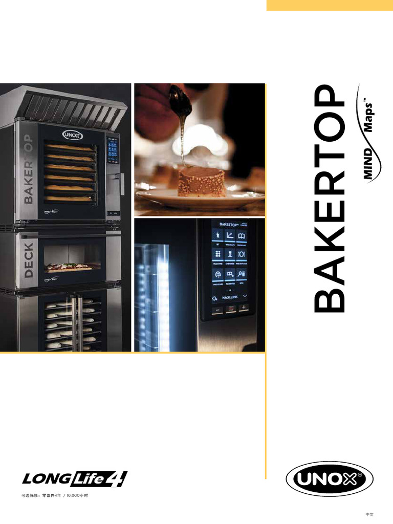 Unox | PDF