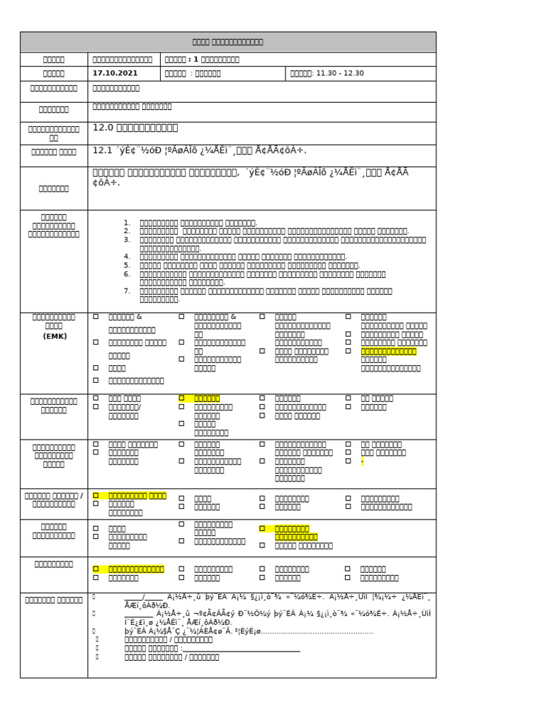 17 10 | PDF