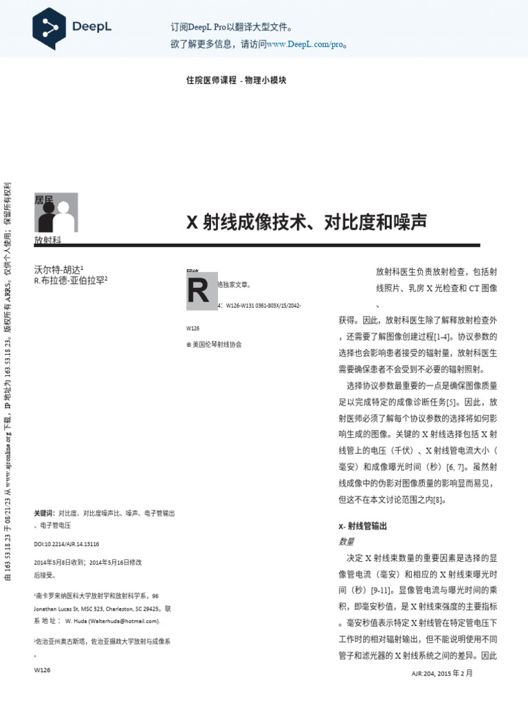 Radiographic Techniques, Contrast, and Noise in X-Ray Lmaging ZH | PDF