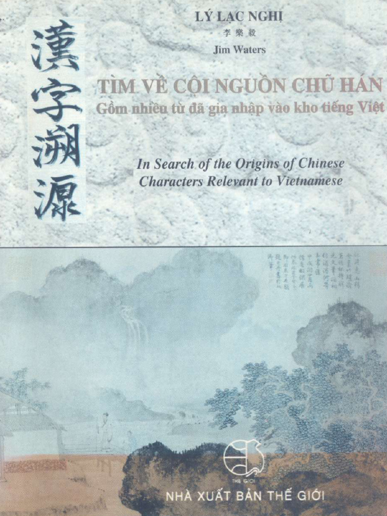 Tìm Về Cội Nguồn Chữ Hán | PDF