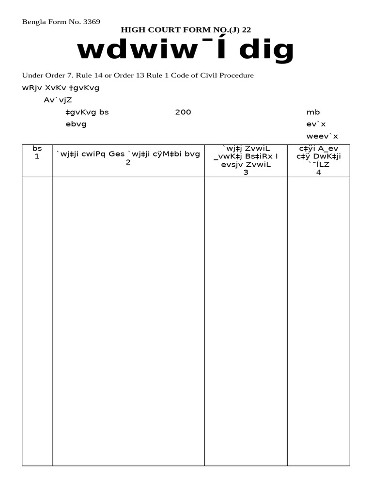 High Court Form No. J22 Instructions | PDF