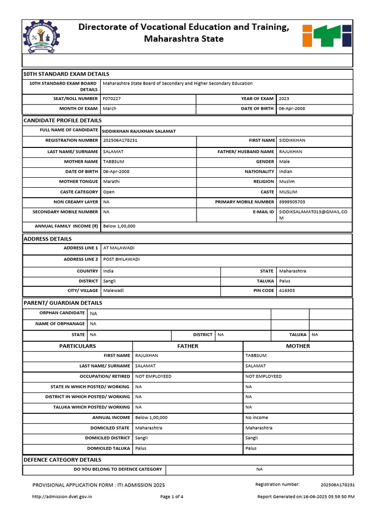 ITI Admission Provisional Application 2025 | PDF