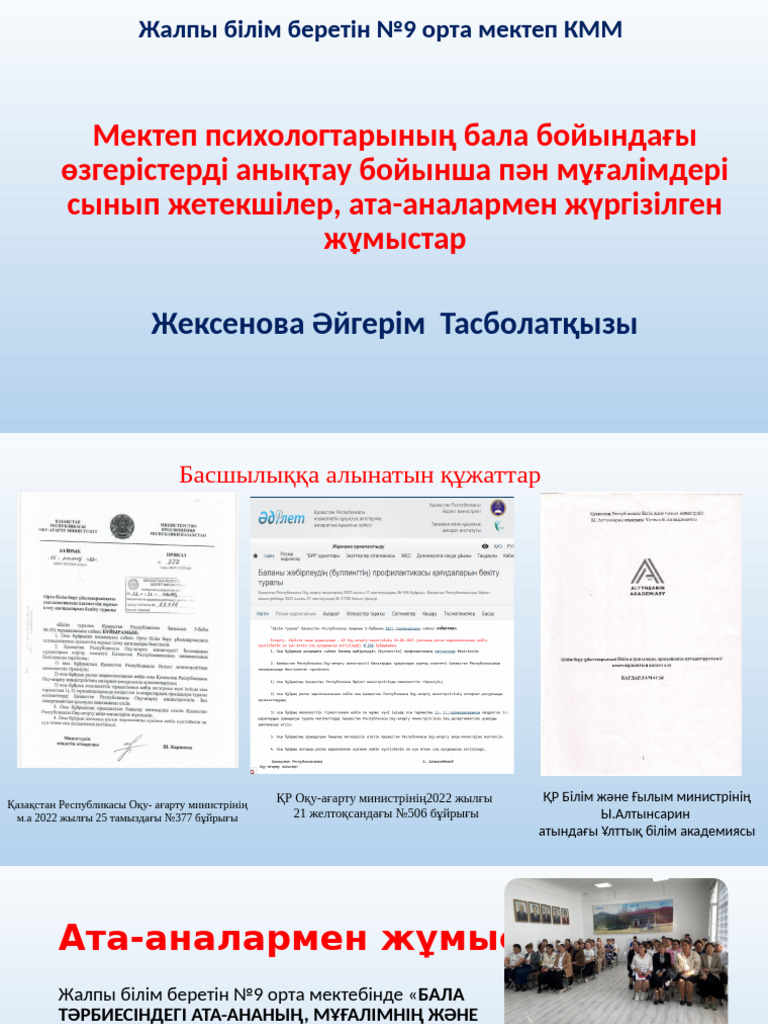 Порно Эрик балапанмен қоқыста