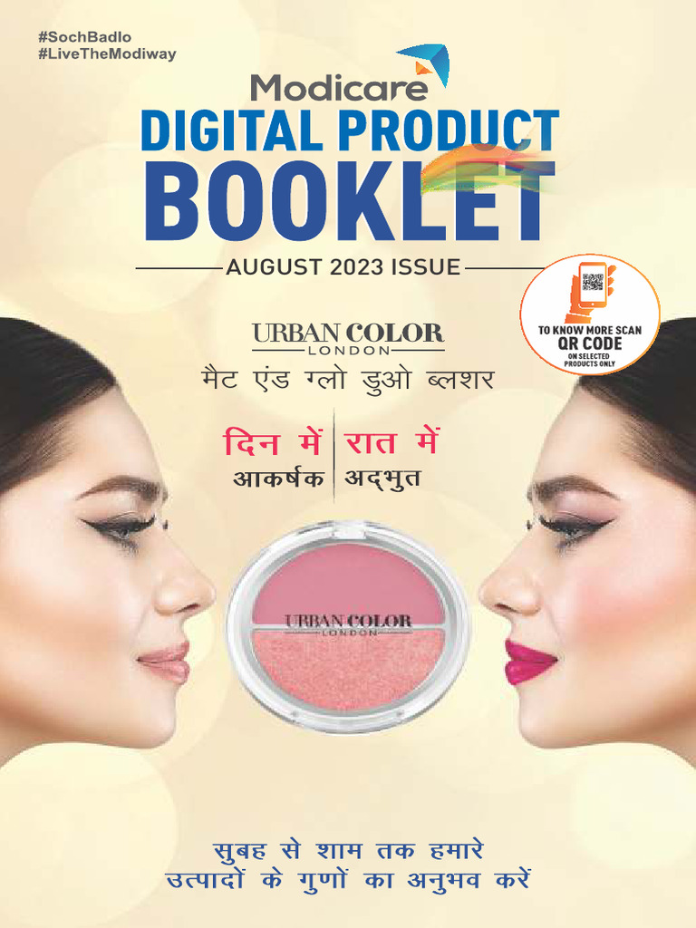 Modicare Digital Booklet Hindi August 2023 231212 124006 | PDF ...