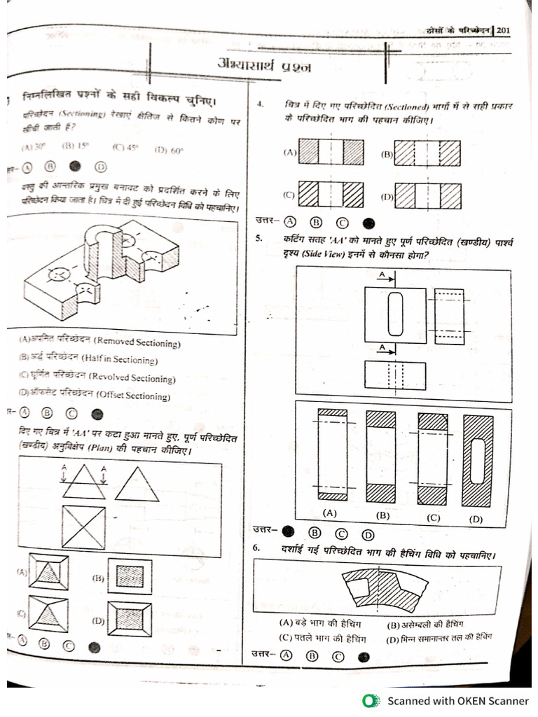 DMM Week 9 To 12 | PDF