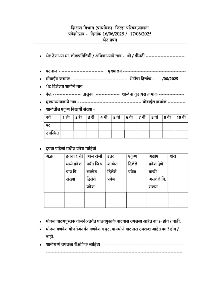 Visit Format - 2 | PDF