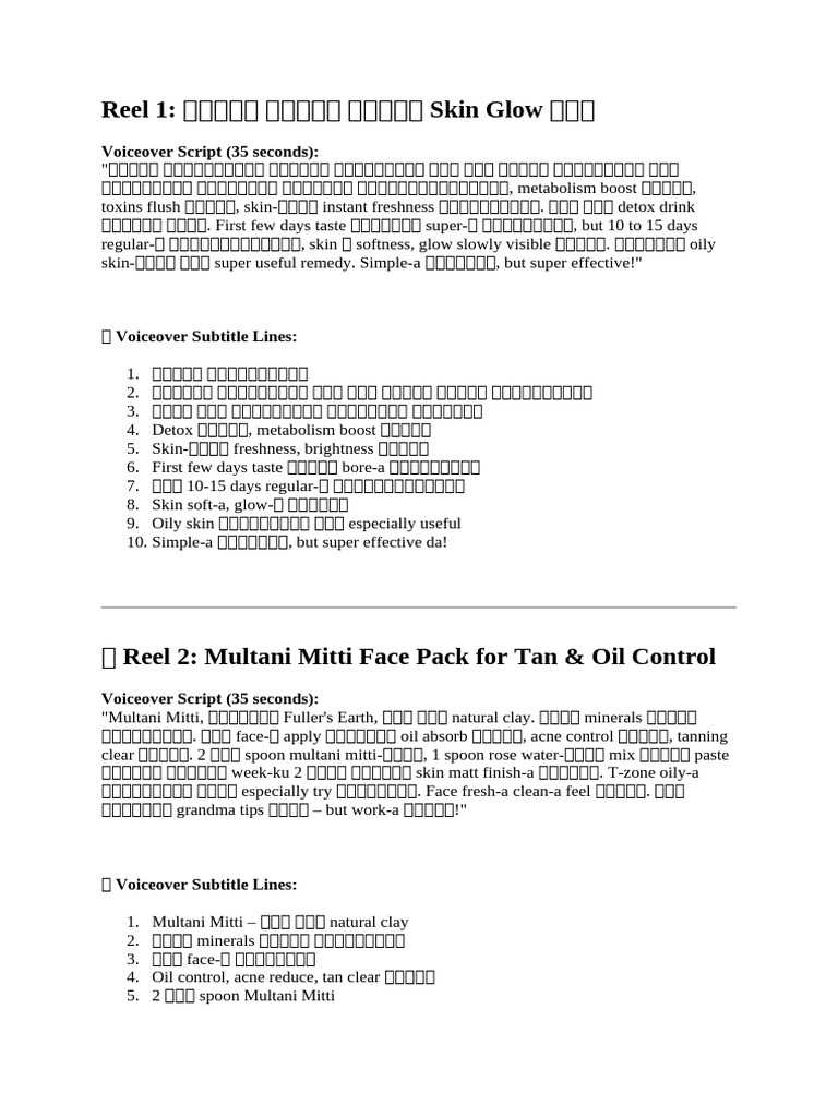 Insta Reels | PDF