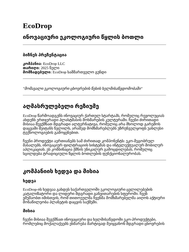 Eco Drop | PDF