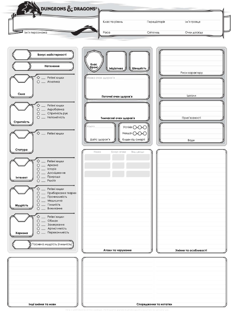 Alt Character Sheet Ukr Compressed | PDF