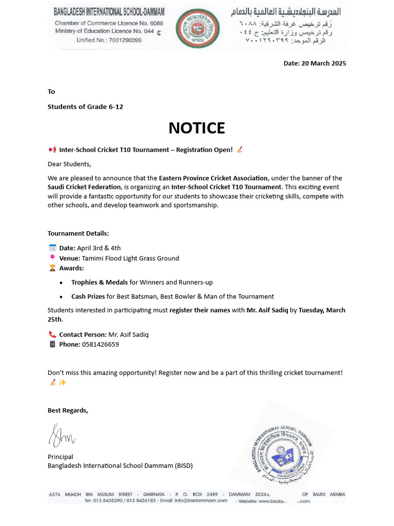 T10 Cricket Tournament Registration Open | PDF
