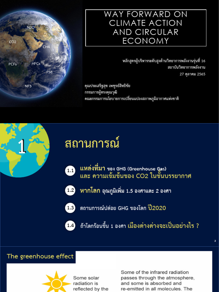 Way Forward On Climate Action and Circular Economy | PDF